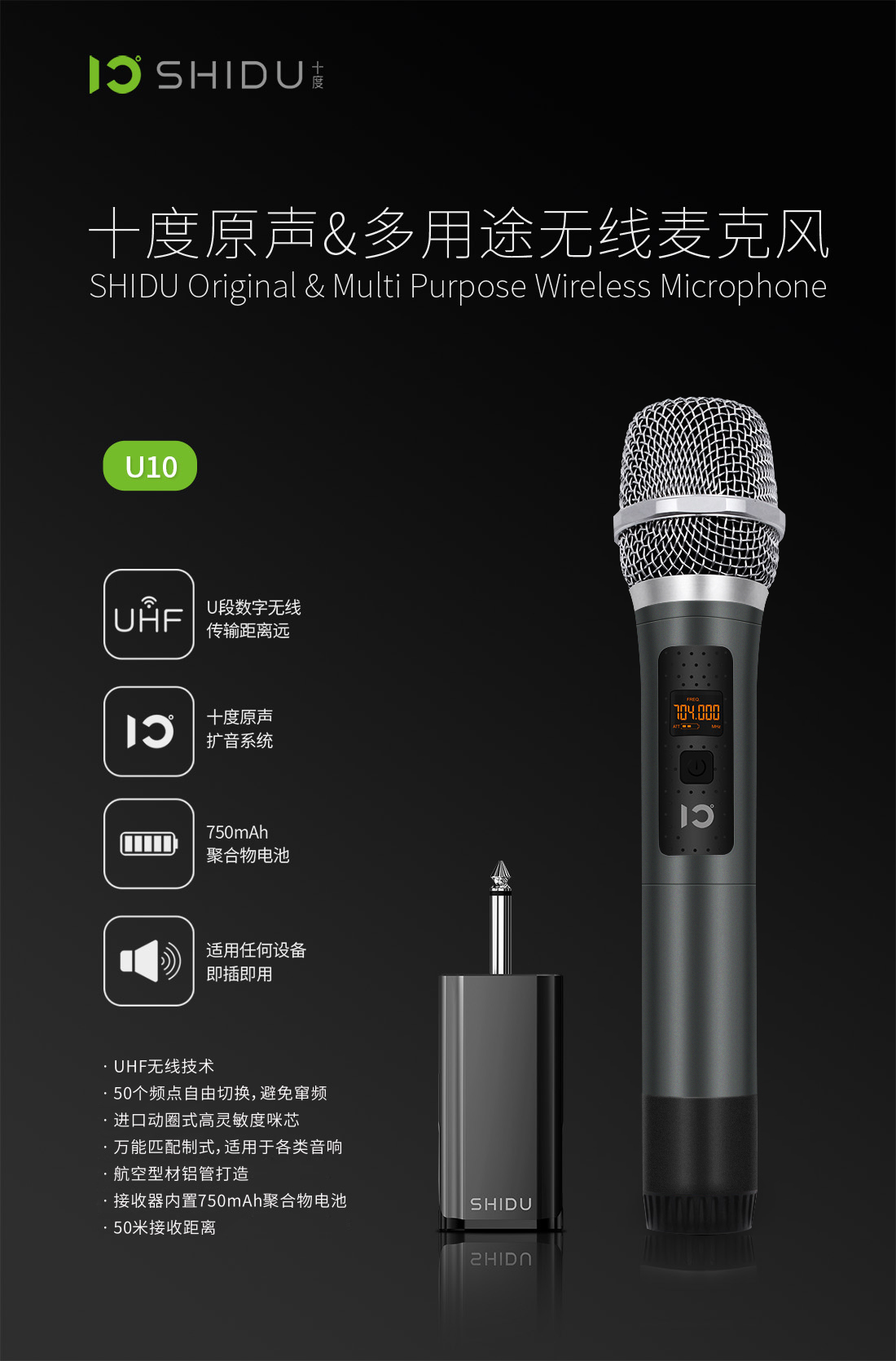 U10官网.jpg