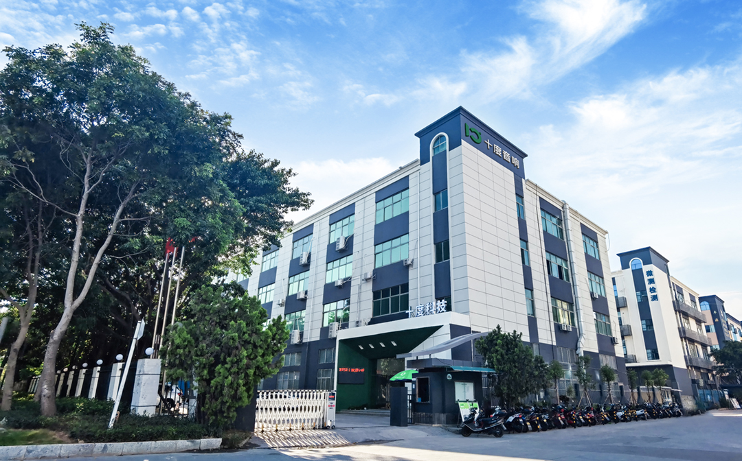 十度科技园区大门-中文.jpg