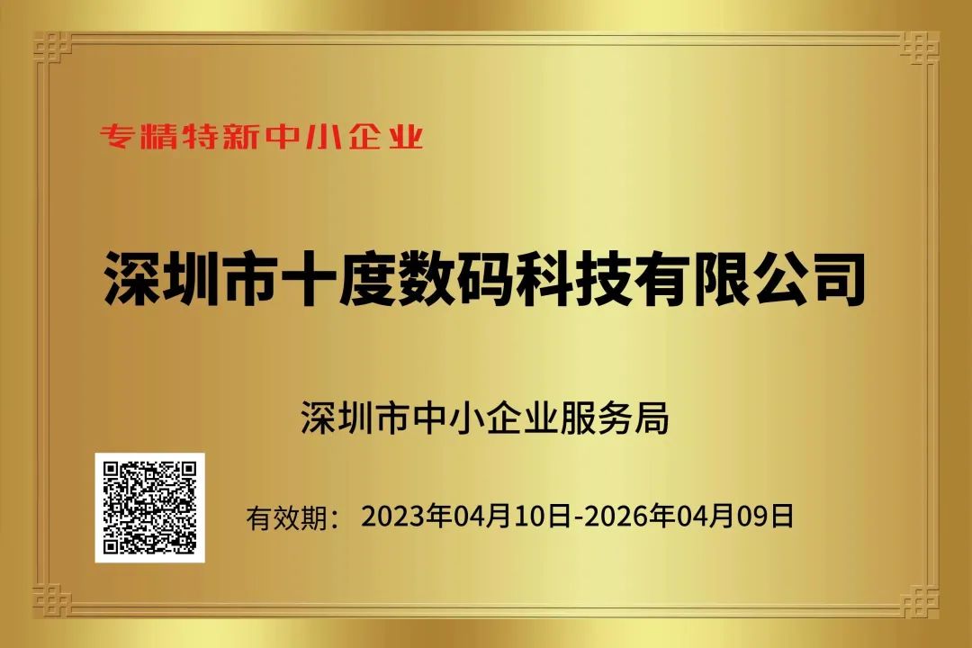 1703918426149617.jpg