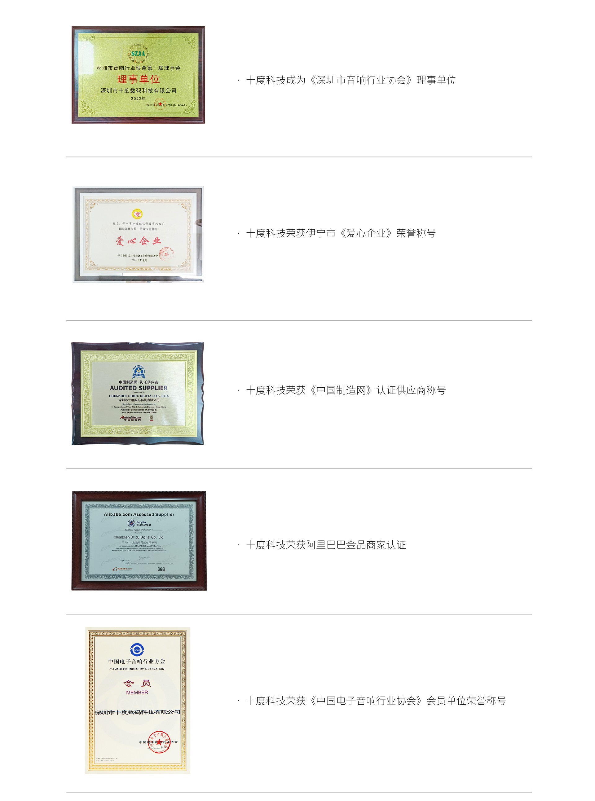 荣誉资质-续2026-5-15_02.jpg