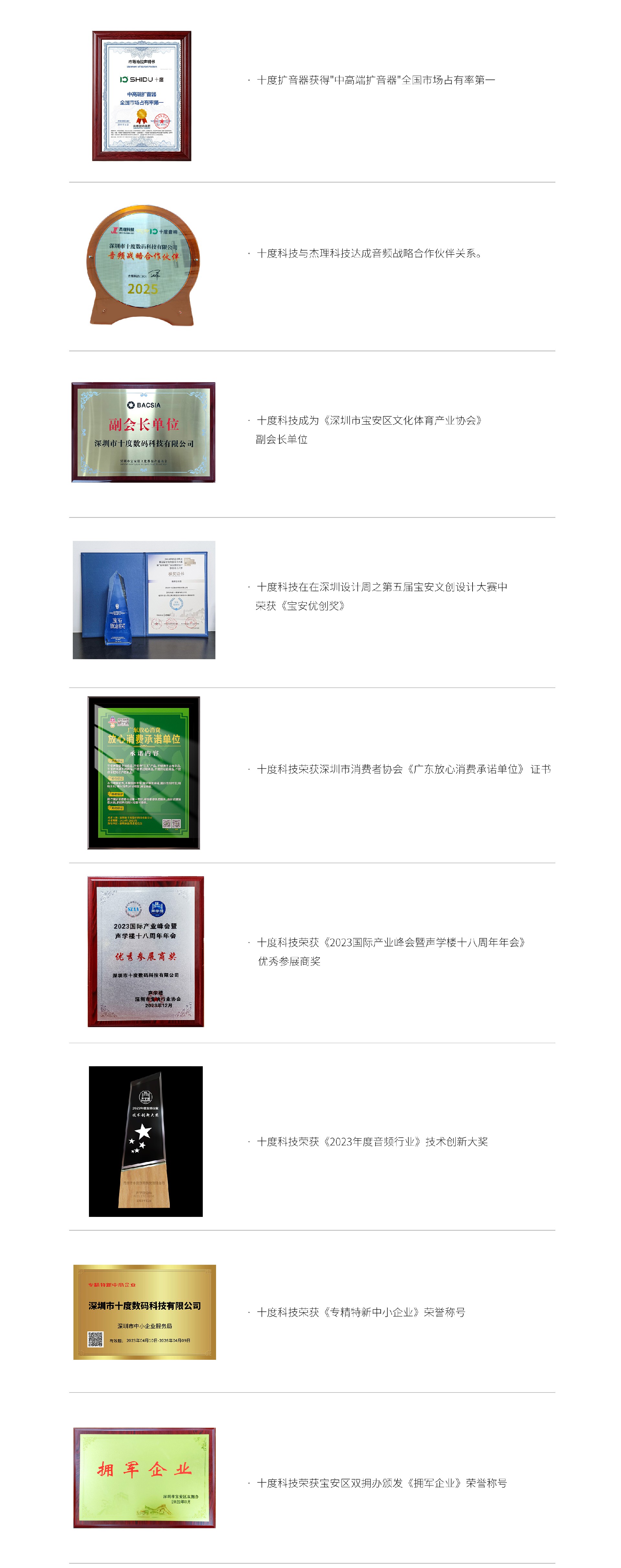 荣誉资质-续2026-5-15_01.jpg